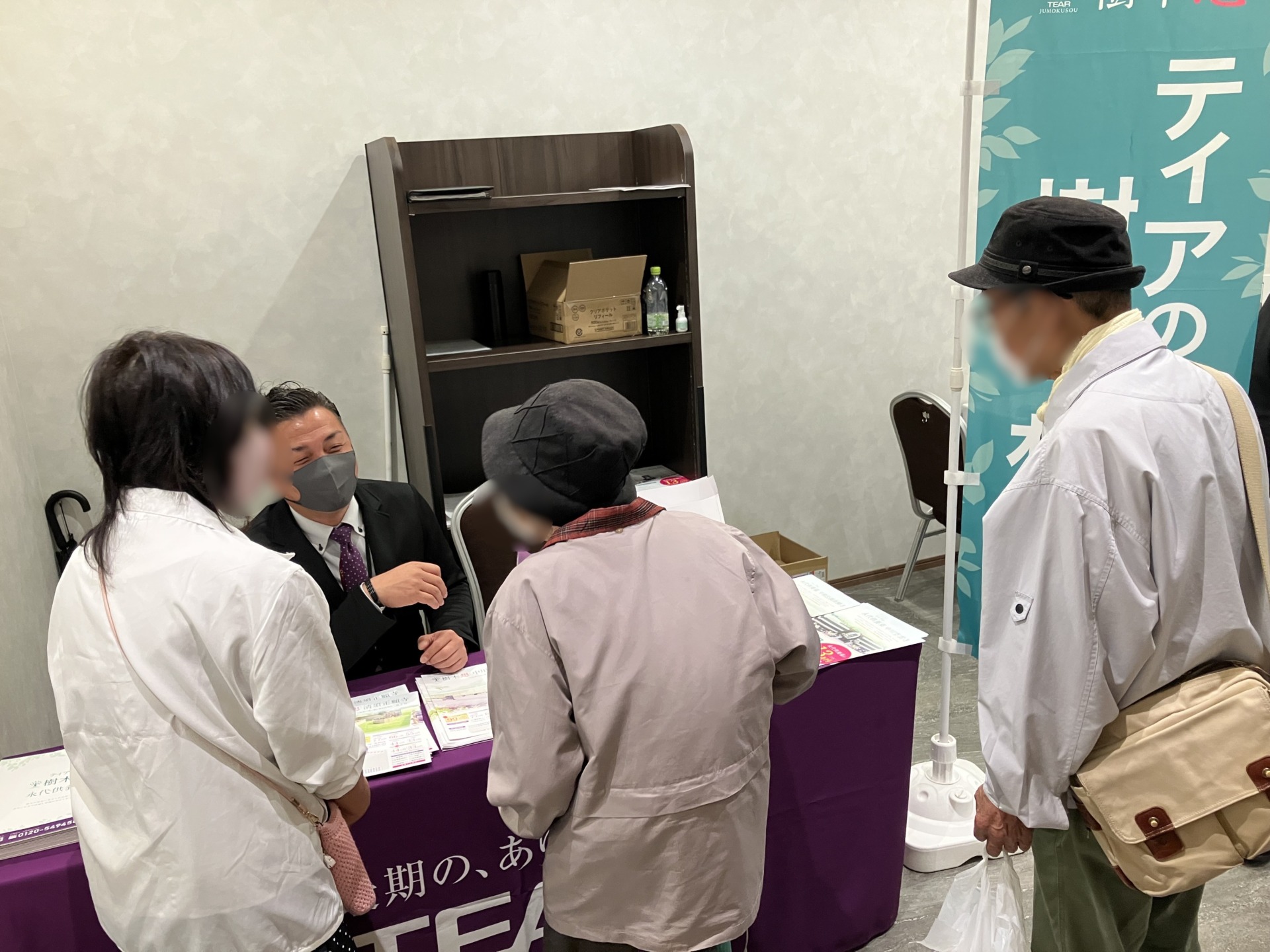 ティアの樹木葬の相談会の様子